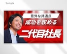 再生数が増えるYouTube動画サムネイル作ります 目を惹きターゲットに響くデザインで再生数の増加を後押しします イメージ3