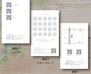 100枚込！セミオーダーでショップカード作成します ★ペット系★簡単オーダー 両面印刷 送料込みでお届け！ イメージ3