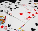 トランプ占いであなたの運勢を占います 〜あなたの未来をもっと明るい未来に〜 イメージ1