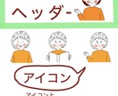 ゆるふわ優しいイラストのアイコンを作成します SNS、ブログに！アイコンとブログのセットでおトクに！ イメージ1