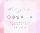 私、あなたのファンになりたいと思っています あなたの作品は魅力的なんです！　リスペクトと愛を込めて。 イメージ2