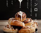 バナー作成します 納品までの期間は無制限で修正行います。 イメージ2