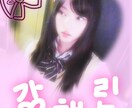 ふんわり可愛い写真に加工します 明るくてやわらかい雰囲気の画像に！ イメージ2