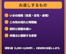 事情聴取や逮捕が不安なあなたへ1往復で応えます 【1往復】取り調べ・前科・会社への影響を整理。罪名問わず イメージ3