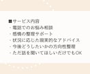 限界看護師さんへ｜仕事の悩み・ストレス直接聴きます 今すぐ話したい/スッキリしたい方へ｜電話で直接お話し聴きます イメージ6