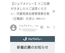 30日間【児発管】のジョブメドレー採用代行します ｜急な退職・欠員に！｜求人改善＋スカウト代行で後任採用を支援 イメージ10