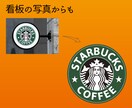 ロゴをトレースします 高品質★Aiデータお作りします! イメージ5