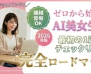 note・Brain特化！サムネを格安制作します デザイン×AI！選ばれるサムネを格安でご提供します！ イメージ2