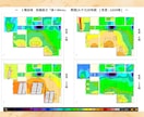 一級建築士が日当たりを徹底シミュレーションします 様々な日当たりと照度数値を見える化して住んでからの後悔を防止 イメージ8