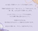 カード｜一筆箋　手書きのひとこと代筆します あなたの想いを、丁寧な手書きでお届けします܀ꕤ୭ イメージ2
