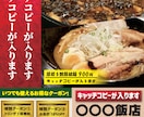 先着5名様限定　低価格でチラシを作成いたします 初校提出時にご満足いただけない場合は、キャンセル無料です イメージ2