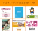 会社・お店のオリジナルキャラクターを制作します 企業52社以上！かわいいだけで終わらない、ブランドの顔を制作 イメージ4