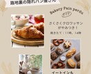 2枚1,500円！格安で高品質な画像を制作します 目に留まるデザインで想いをカタチにいたします☆彡 イメージ8
