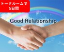 男性脳女子が恋愛相談にのります 「どうして男ってこうなの？女ってこうなの？」を解消しよう！ イメージ1