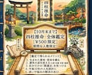 四柱推命であなたの悩み何でも鑑定します 「生年月日からあなたの悩みと未来を紐解きます」 イメージ1