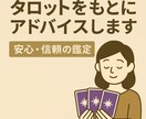 恋愛の悩みをタロットで丁寧に占います 片思い・復縁・出会い…恋愛の行方を占います イメージ2