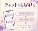 誰にも言えないセックスレスのお悩みを聞きます 夫婦の夜の温度差や寂しさ、女性目線で優しく受け止めます イメージ4