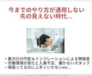 起業｜一人社長｜集客とセールスの成功法則を届けます 成功者が無意識で使っている脳とマインドの使い方をお伝えします イメージ6