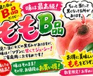 訳ありB品野菜・果物の売れる販促POPを制作します 見た目じゃない！美味しさを伝える訳ありB品POP制作 イメージ5