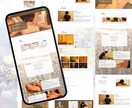 ペライチ認定サポーターが店舗集客HPを制作します 低コスト×高品質◎安心のWeb集客 イメージ3