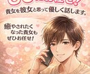 感情を抑えられない貴女へ！今すぐ電話できます 誰にも言えない気持ち、全部受け止めます！ イメージ2
