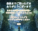 期間限定価格・深層OSフル調律（1回）します 〜あなたの『内側の設計図』を、本来の位置へ整えるヒーリング〜 イメージ10