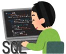 SQLのプログラミング学習をサポートします 現役のプログラマーで元専門学校講師です イメージ1