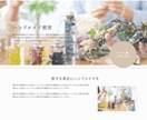 ペライチでランディングページを丁寧に制作します 納品後アフターフォローあり！理想を実現いたします！ イメージ2