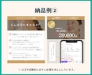 10件限定！破格の1500円で画像制作承ります パッと目を引く！バナー/商品画像/SNS投稿画像など イメージ8