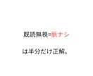 LINE心理・恋愛ショート台本5本制作します 保存率重視｜20代男性向けLINE心理ショート台本 イメージ2