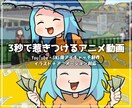 印象に残る！イラスト＋アニメーション制作します YouTube・SNS用アイキャッチ制作｜手描きテイスト可 イメージ1