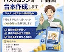 バズを狙うショート動画台本作成します 「ショート動画のネタがない」を解決します イメージ1