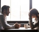悩み相談1日乗ります 言いにくい話でも何でも話聞きます！！ イメージ1