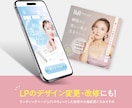 限定2枠！顧客に伝わるWeb画像をプロが作成します 顧客を逃さない。ぱっと見で伝わるバナー・ヘッダー・FV イメージ5