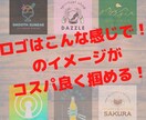 ロゴやイメージ画像のこんな感じ！を作ります プロに依頼する前に！コスパ良く大体のイメージが湧きます！！ イメージ1