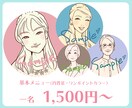 いい感じに似てる、大人っぽ！似顔絵アイコン描きます シーンを選ばず使いやすい、似顔絵アイコン！最短即日！ イメージ2