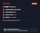 転職面接の想定問答と深掘り対策を作ります 4社同時内定の現役コンサルが回答の矛盾まで先回りします イメージ3