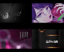 歌みた・オリジナルMV制作いたします オリジナルMV制作いたします！お気軽にご相談ください！ イメージ11