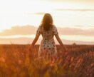 恋愛成就鑑定／これからのご縁を結びます ✿あの人の特別になる✿ 可能性/相性/時期/遠距離 イメージ1