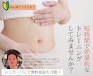 30分で全身の筋肉を追い込みます 資格持ちの現役トレーナーによるワンランク上の指導！ イメージ1