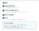 スプレッドシートの手作業をGASで自動化します 転記・集計・通知・定期実行｜まずは無料の見積り相談から イメージ5
