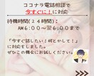 リピーターさま専用⭐️またお話しお伺いします ☆リピーターさまのその後を聞かせてください(^^♪ イメージ4