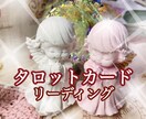貴方様の才能❗️天職❗️細かく鑑定致します 質問は何問でもご相談に沿うものならOK‼️ イメージ3