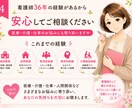 ちょっと誰かと話したい時に、やさしく寄り添います 5往復♪愚痴・雑談・趣味・推し活の話も大歓迎 イメージ4
