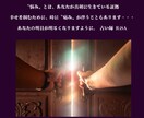 タロット鑑定書　質問3つまで丁寧にお答えします 恋愛全般　総合鑑定　二人の未来を透視します！ イメージ4