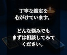 気になる未来をタロットで占います 恋愛・仕事・人間関係…お悩みを解決！安心の丁寧鑑定！ イメージ4
