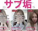 本物のTikTok戦略5日間教えます TikTok shop動画投稿で0円→1ヶ月24万円収益 イメージ4