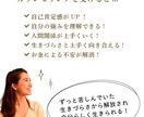 人間関係の疲れから心を癒す精霊のヒーリング施します カウンセリング＋波動修正＋精霊のメッセージ｜お得な３つ施術 イメージ3
