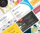 名刺交換が楽しくなる名刺を作ります 細かな要望をしにくい方、業者を変えようか悩んでいる方へ。 イメージ1