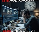 即日納品★AI高品質YouTubeBGM作ります 最短即日◎著作権フリーの高品質オリジナルBGMを爆速でお届け イメージ2